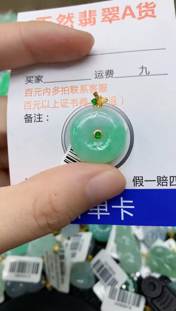 翡翠18K金镶嵌颈饰111111111111