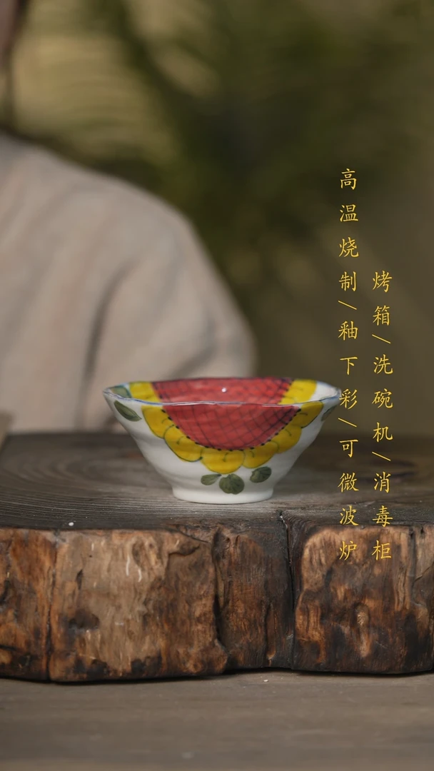 【闪购商品】瓷片景德镇高温釉下彩可微波烤箱洗碗机