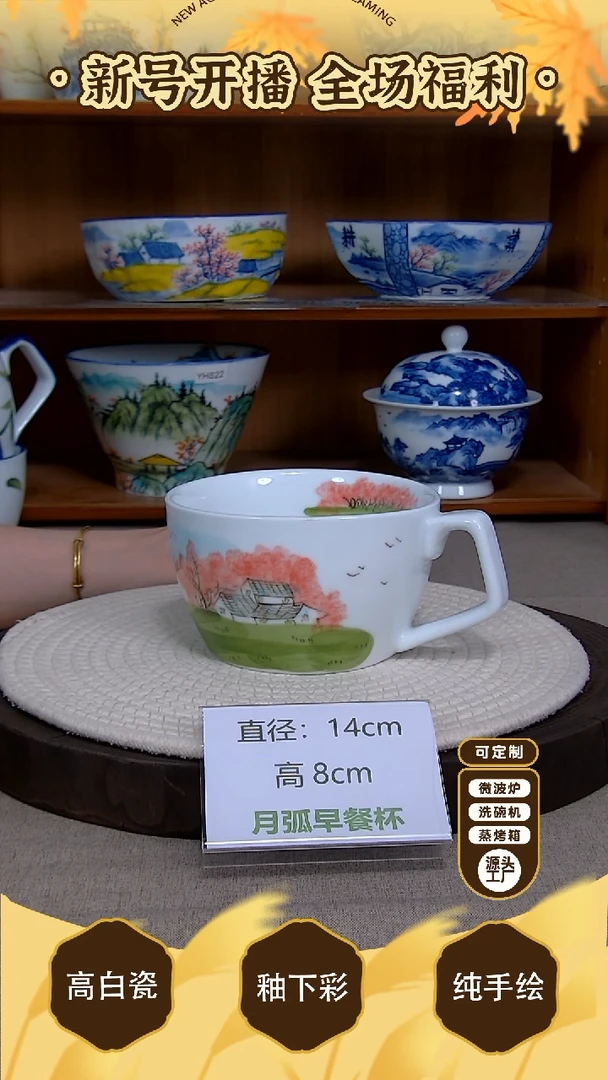 盘【陶源造】景德镇手绘釉下彩陶瓷餐具