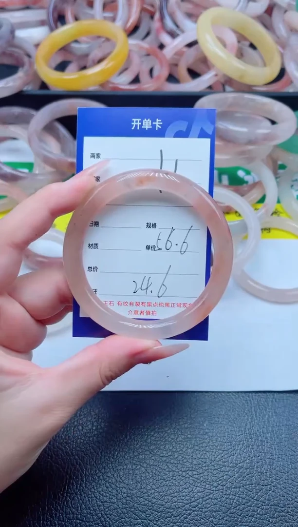 未镶嵌手镯石英质玉11-56