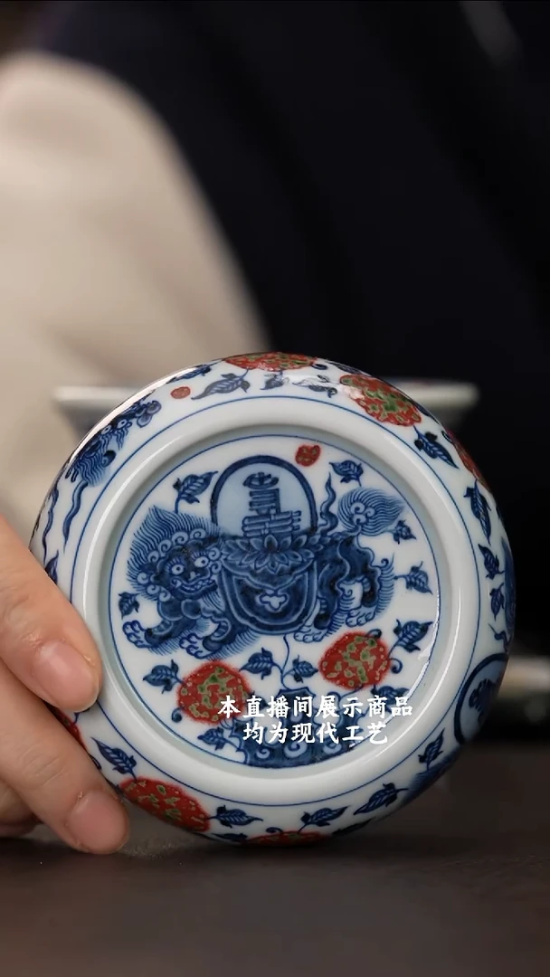 杯和然窑之精美茶器