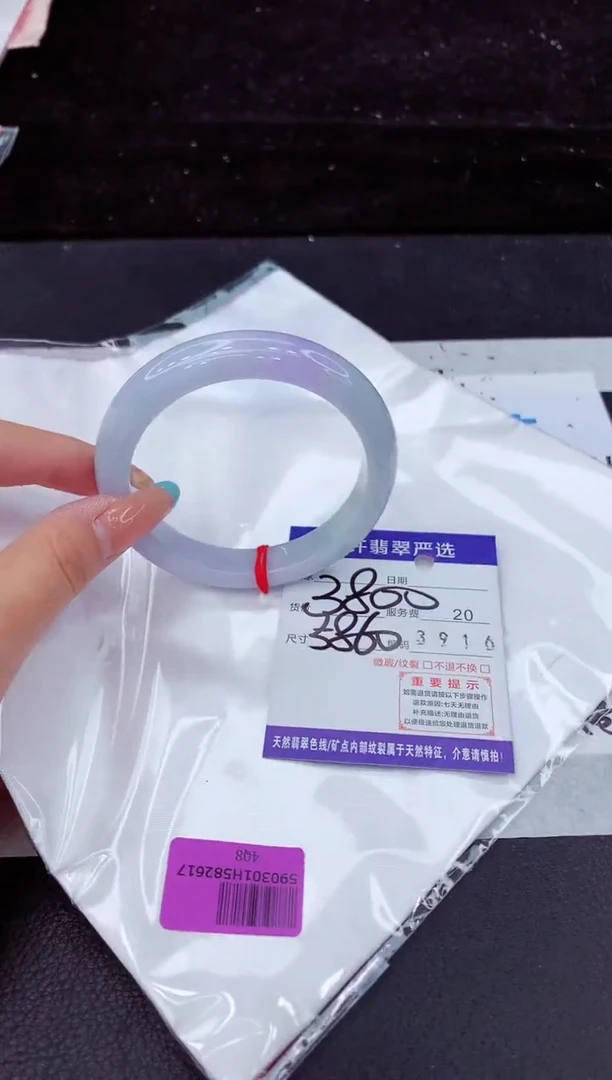 未镶嵌手镯翡翠11