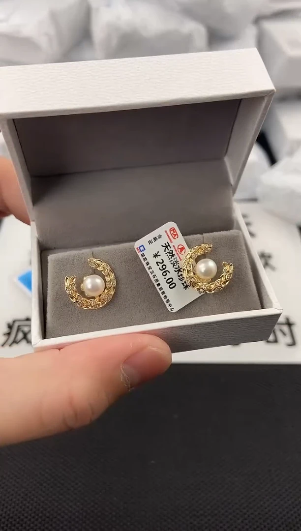 未镶嵌耳饰淡水珍珠ed1052