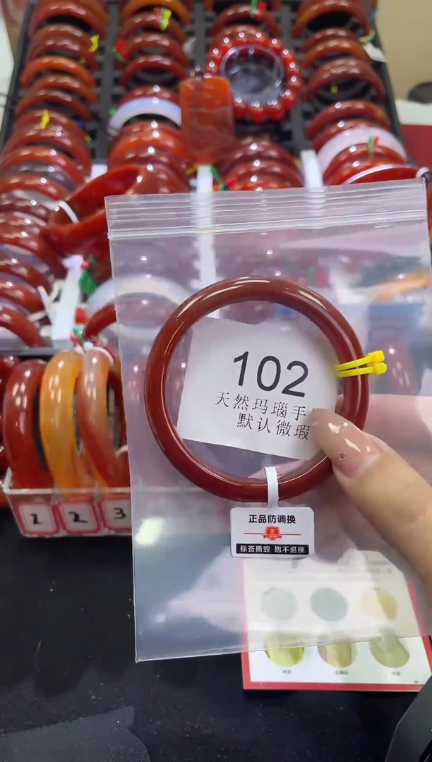 手镯玛瑙/玉髓未镶嵌56圈口*A102