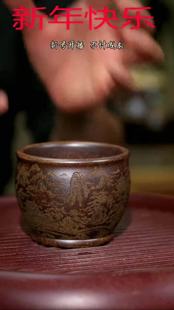 【闪购商品】紫砂茶杯紫砂主人杯福利