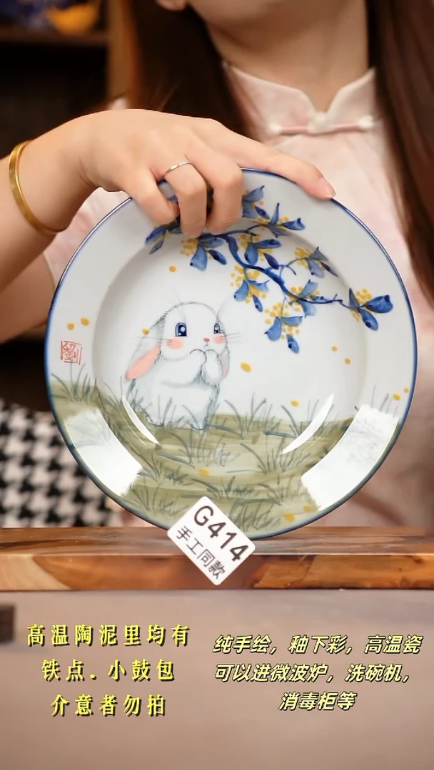其他G414陶然集器瓷器