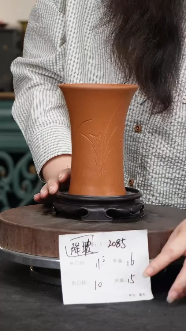 紫砂花盆紫砂花盆2085+S