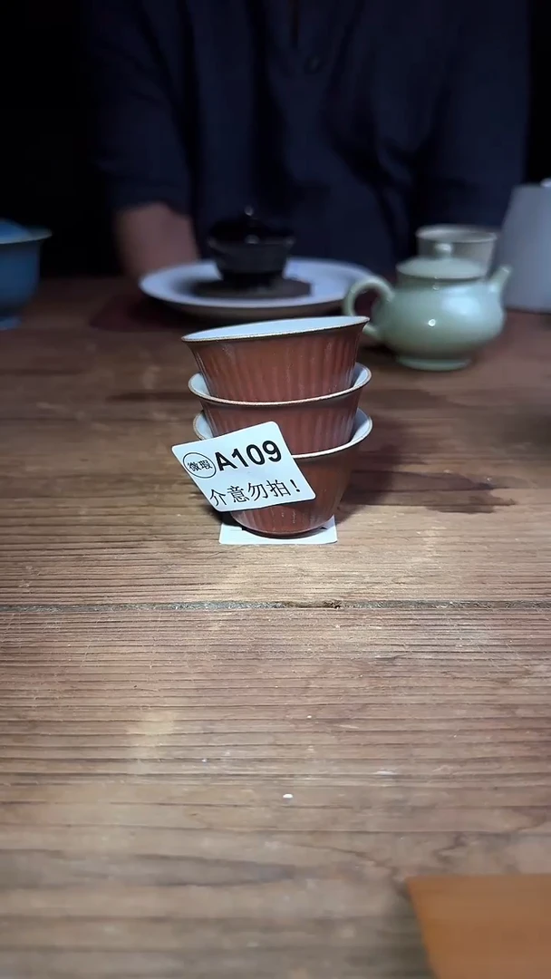 婺州龙窑烧制技艺3只(A109