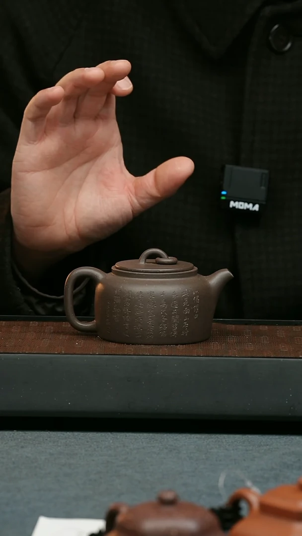 【闪购商品】紫砂茶壶五堂 曼生井栏-刻-180cc