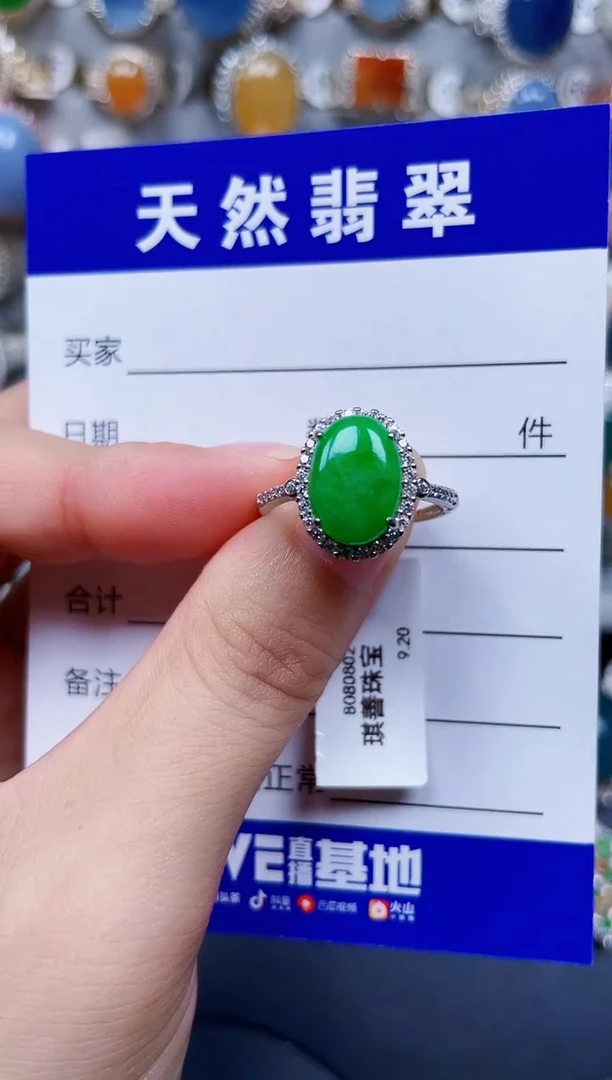 银S925镶嵌戒指翡翠487