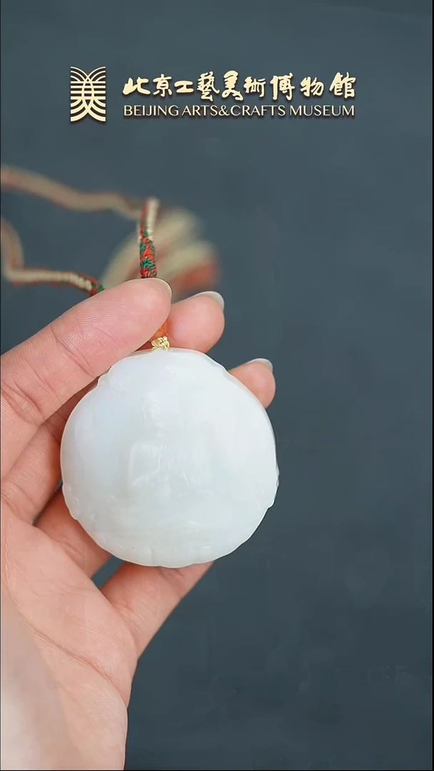 【闪购商品】和田玉挂件未镶嵌B0306GMD239和田玉大日如来玉牌