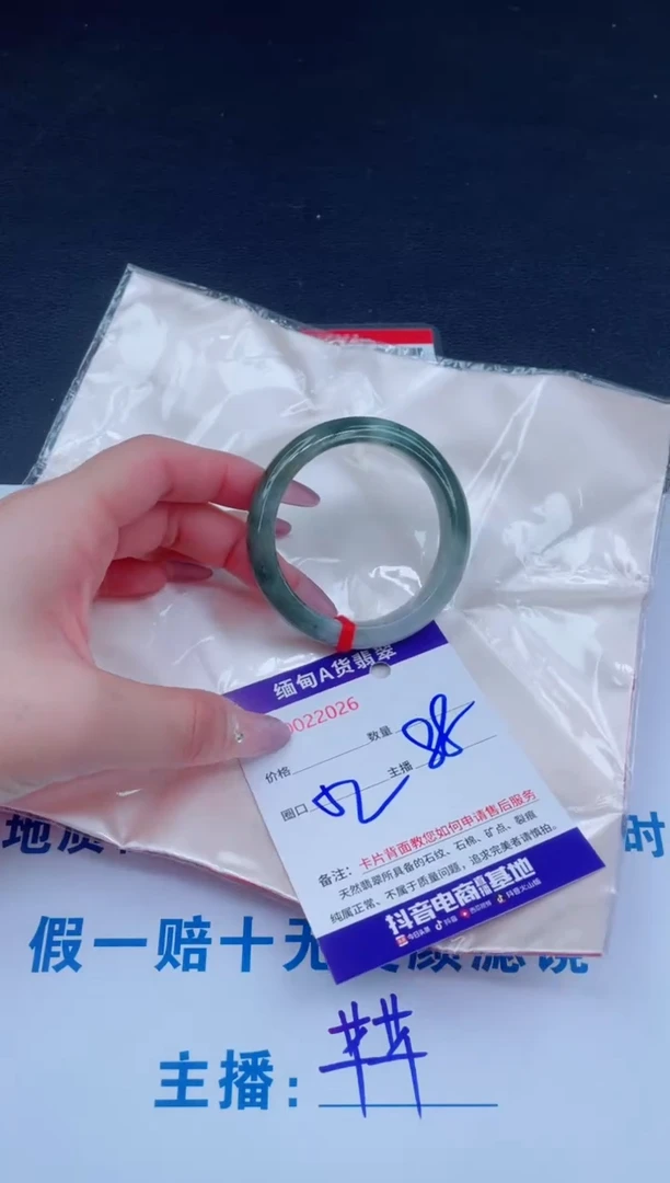 未镶嵌手镯翡翠88
