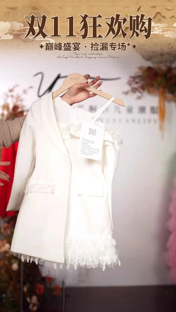 120码艺桐轩儿童潮服样衣清仓