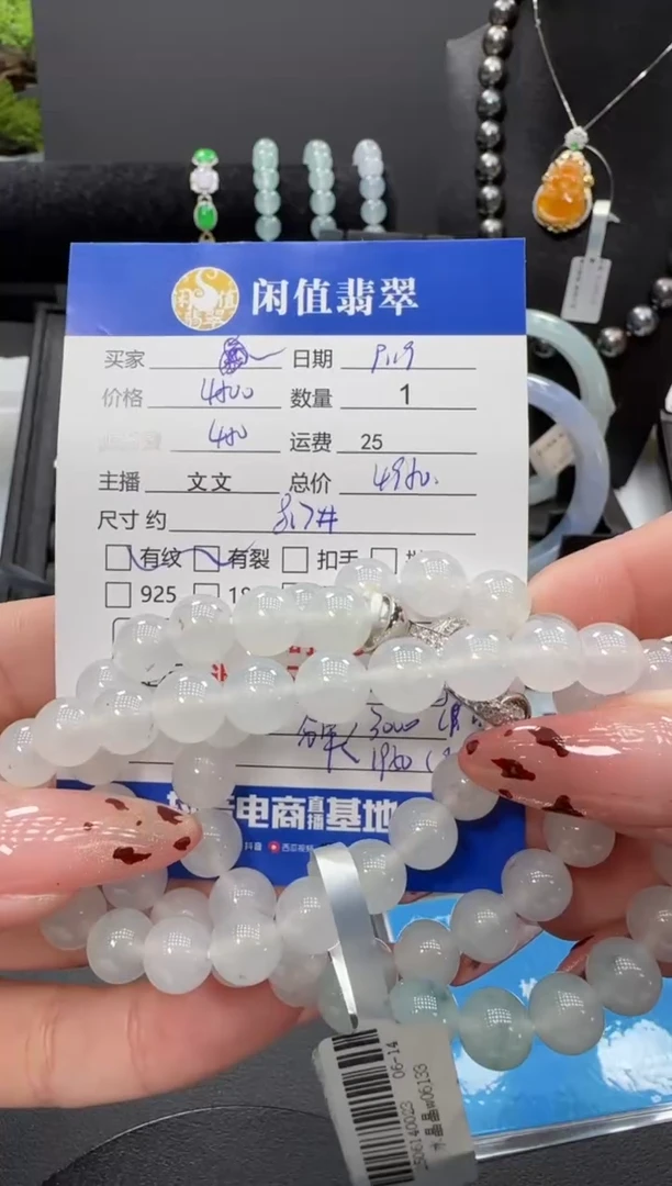 未镶嵌手链翡翠翡翠珠串