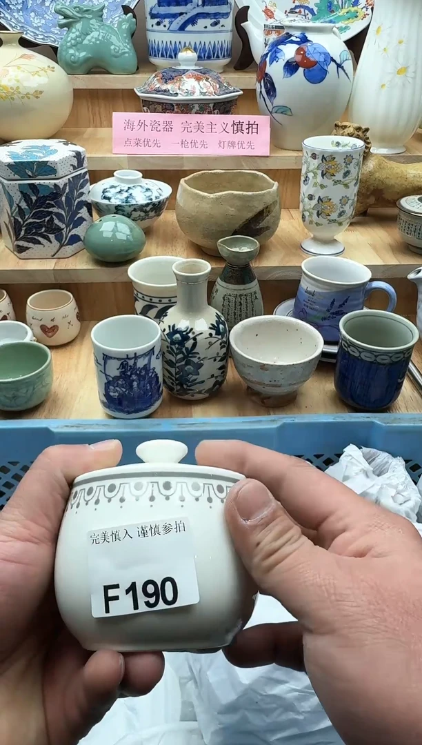 【闪购商品】碟190