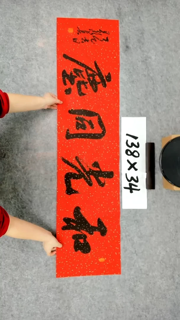 书法吕老师书法作品