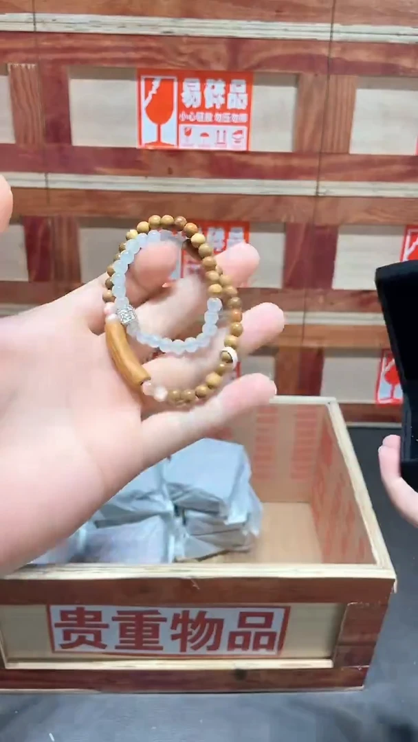 云栖精品手串闪购专用链接！