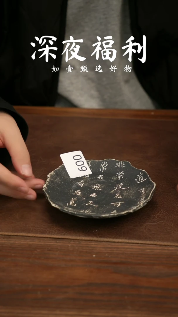 A****.如壹陶艺甄选好物