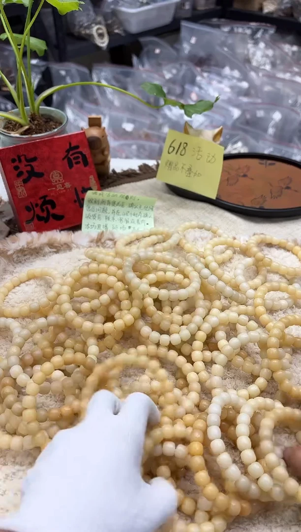 菩提根/象牙果手串10.5干磨瑕疵不挑（413）