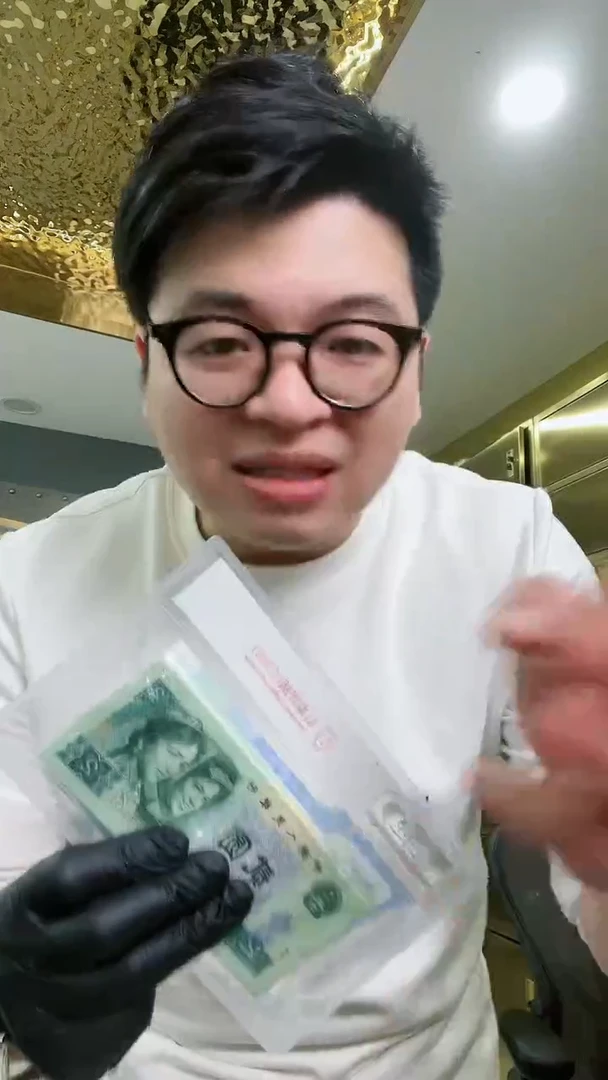 【闪购商品】国评-四版币902整刀不挑号福利