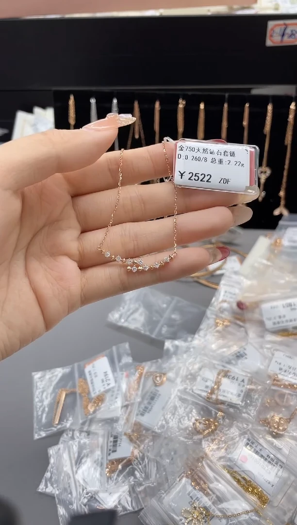 【闪购商品】钻石套链18K金镶嵌剪标签不退不换