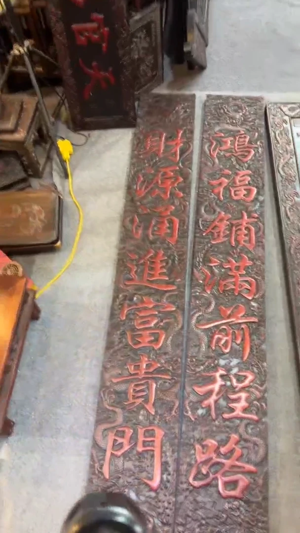 非洲紫檀（红花梨）1米8对联