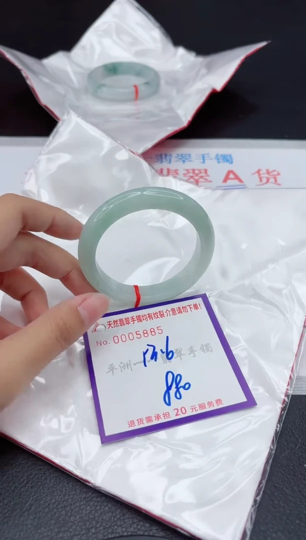 翡翠手镯未镶嵌111111111111