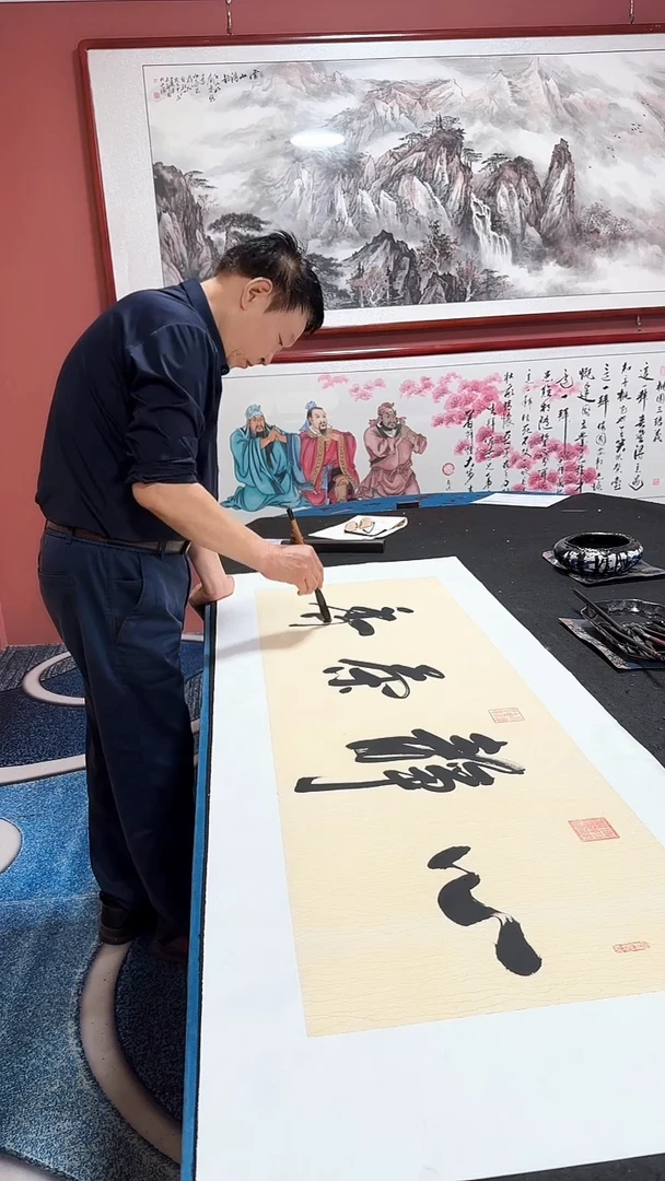 书法心静茶香 冯增波书法