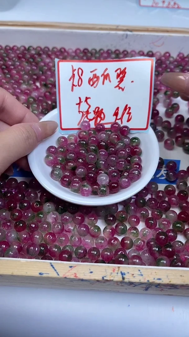 未镶嵌散珠碧玺M713 西瓜碧玺8mm30个9.9元