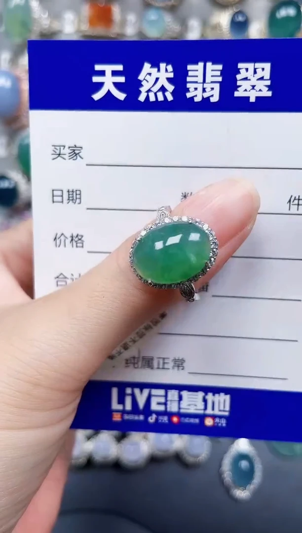 银S925镶嵌戒指翡翠337