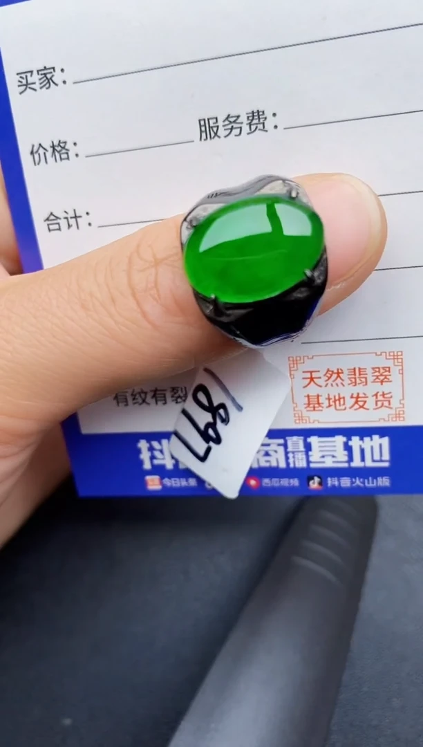 【闪购商品】翡翠戒指银S925镶嵌22222