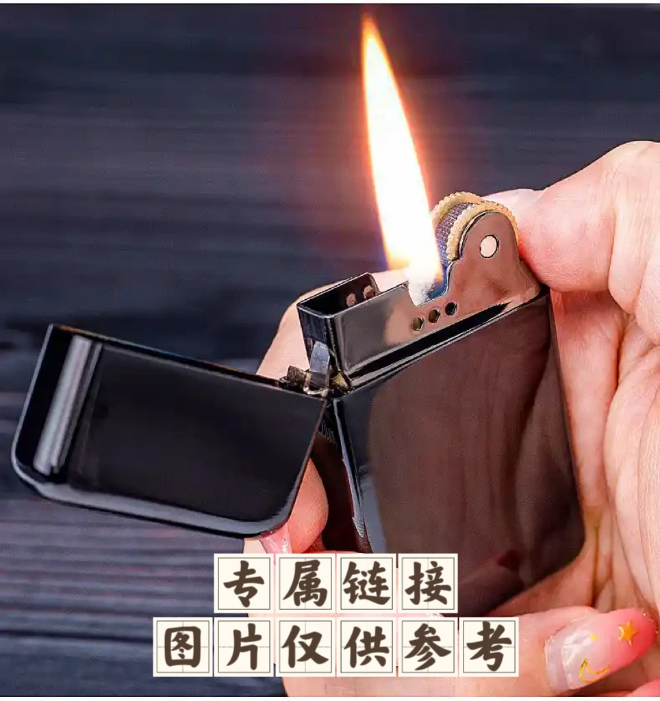 A12打火机专属链接