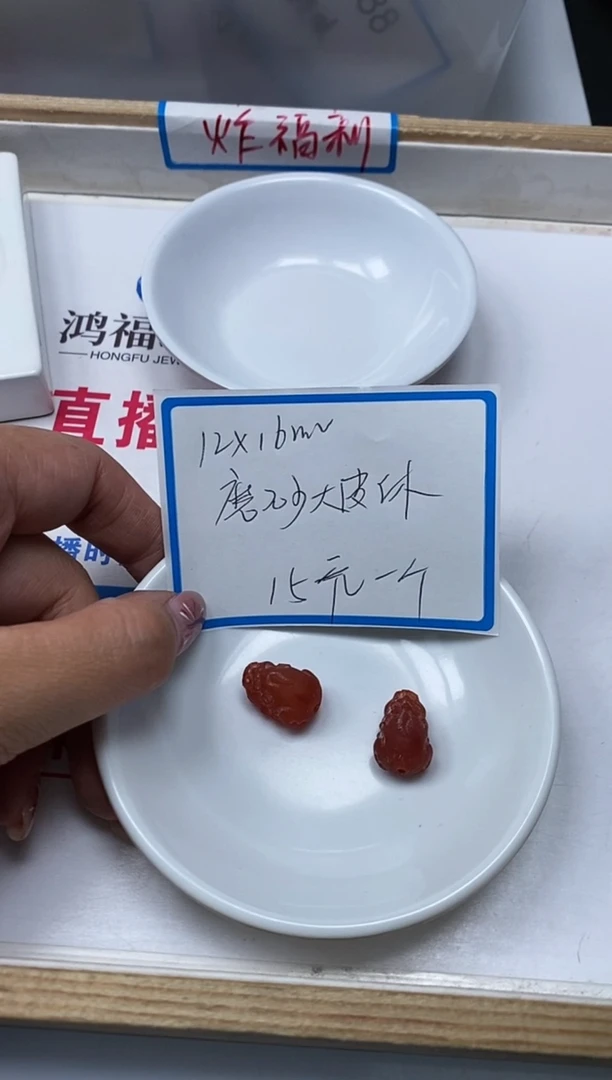 【闪购商品】琥珀裸石未镶嵌l338蜜蜡磨砂貔貅1个15元