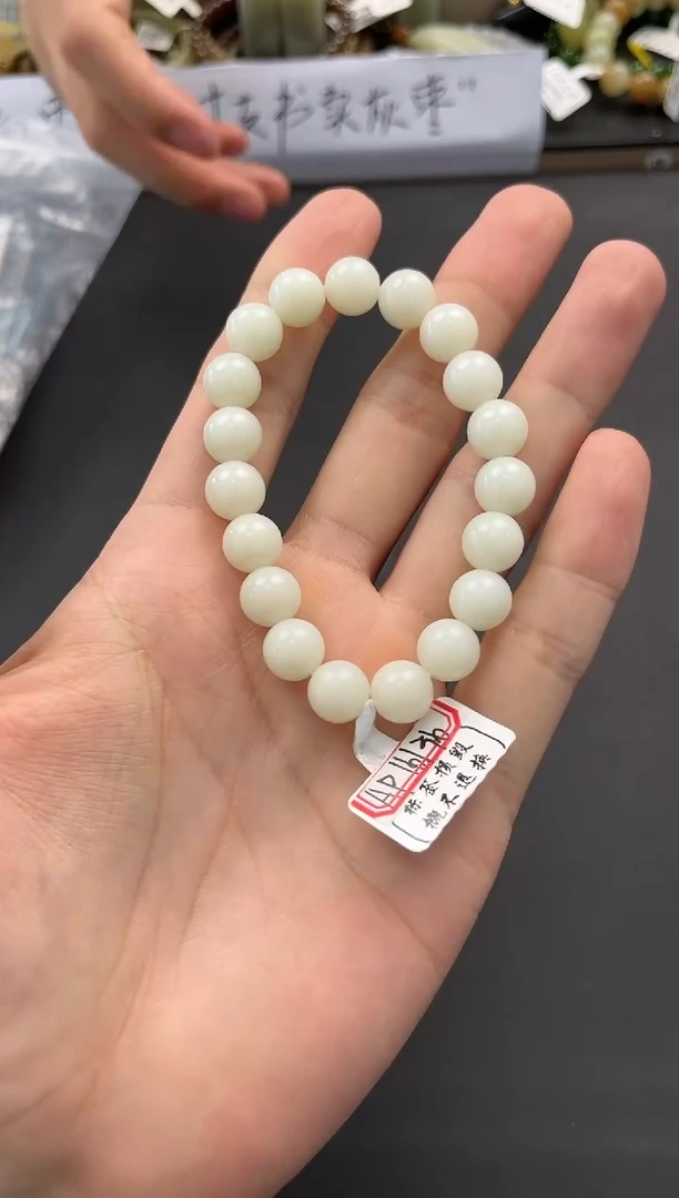 未镶嵌手串和田玉且末米达手串卡10微色差