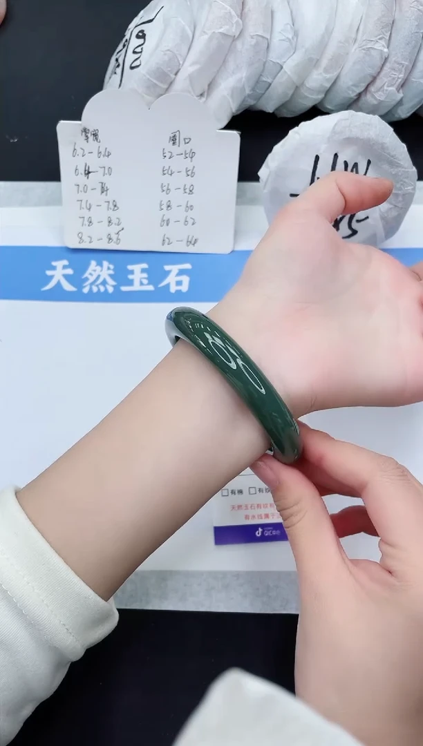 【闪购商品】和田玉手镯未镶嵌 HT89-58+