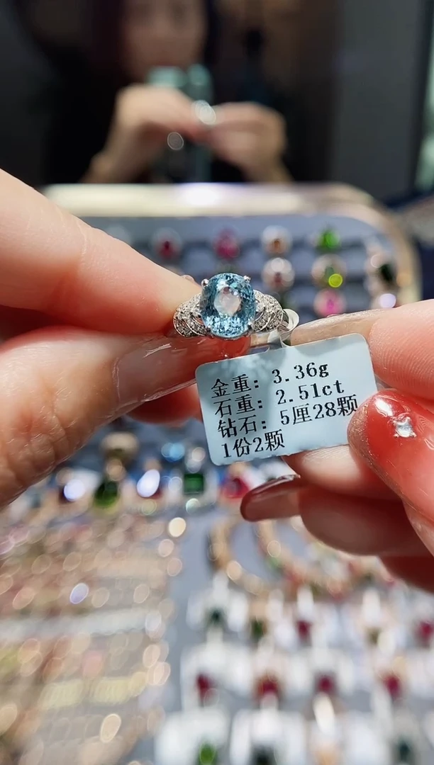 【闪购商品】海蓝宝石戒指铂Pt950镶嵌2.51配钻