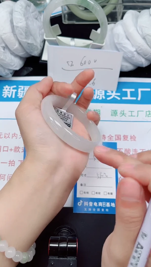 未镶嵌手镯石英质玉53-58/59
