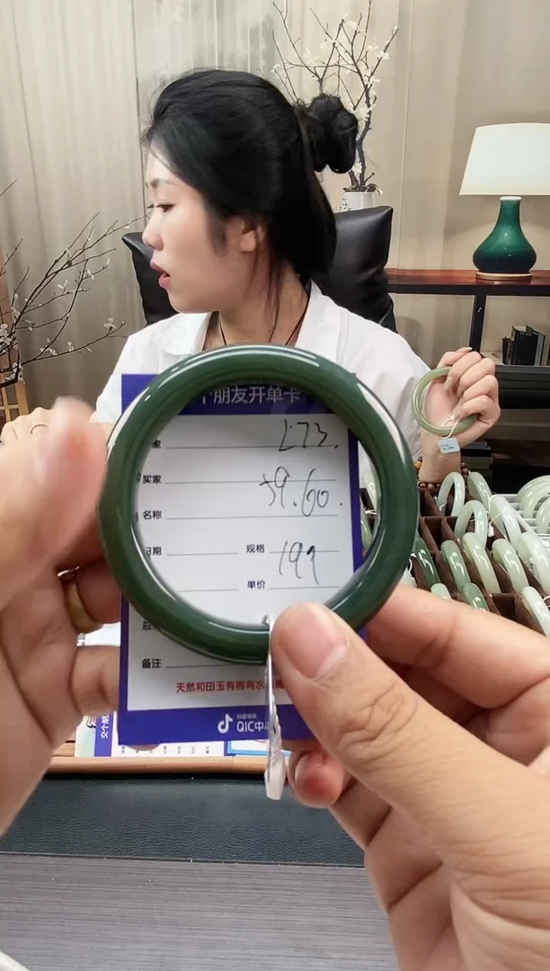 未镶嵌手镯和田玉L73微色差