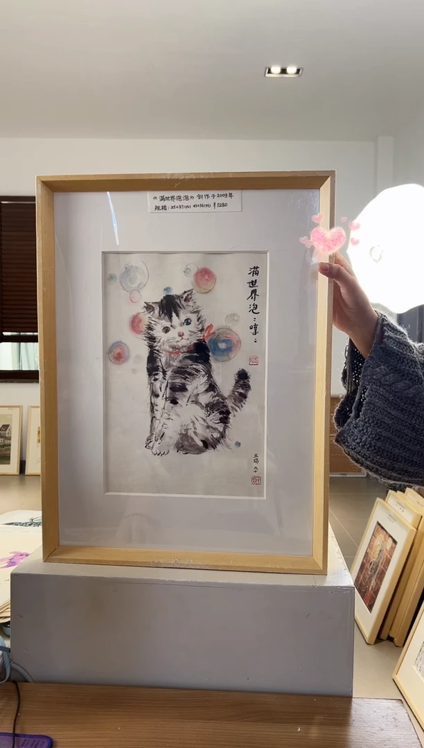 【闪购商品】版画限量亲签盖章版画S