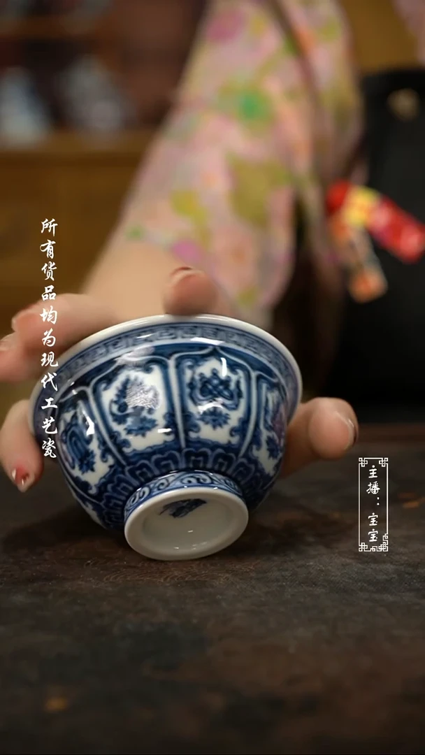 微瑕 福利手绘高温现代瓷~压手杯