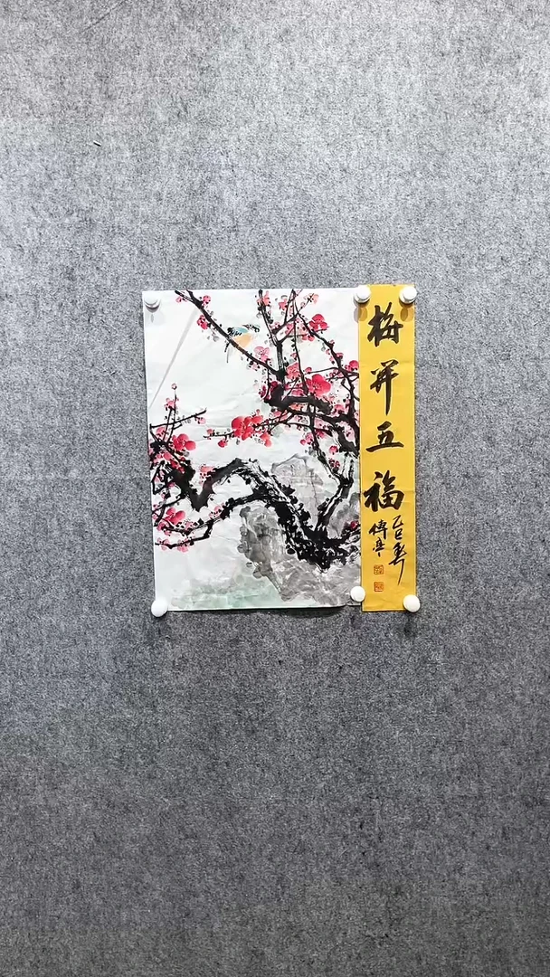 【闪购商品】国画张传亭老师作品