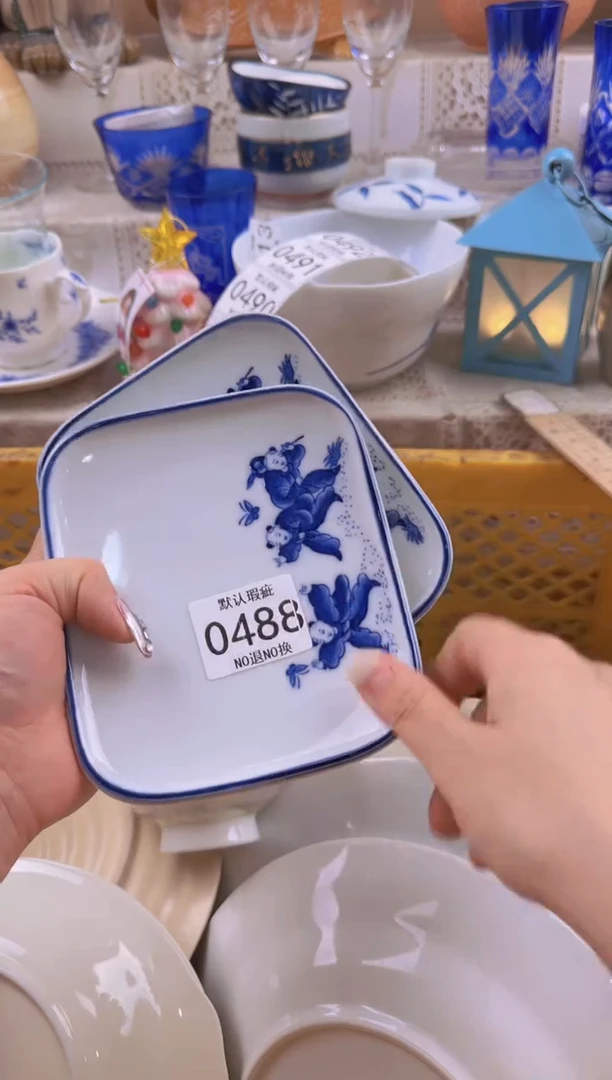 488默认微瑕，满20元包邮