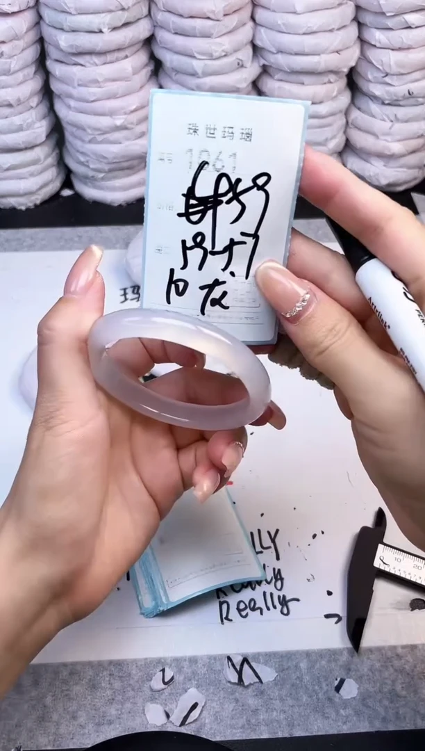 手镯玛瑙/玉髓未镶嵌1061