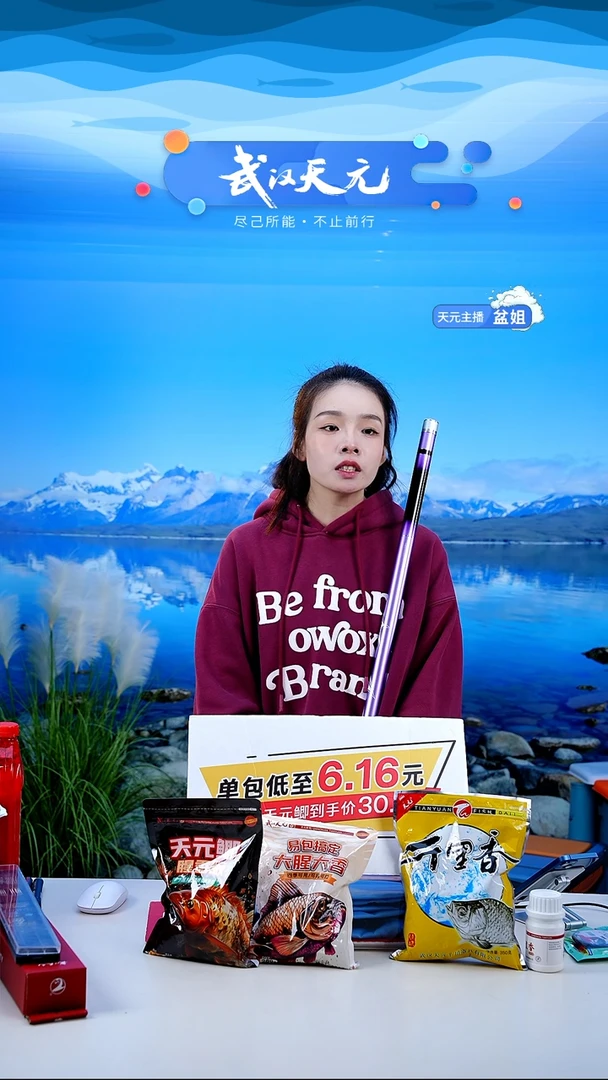 碳素7.2m以上浠****。【闪购】刚舟鲤巨物二代10M