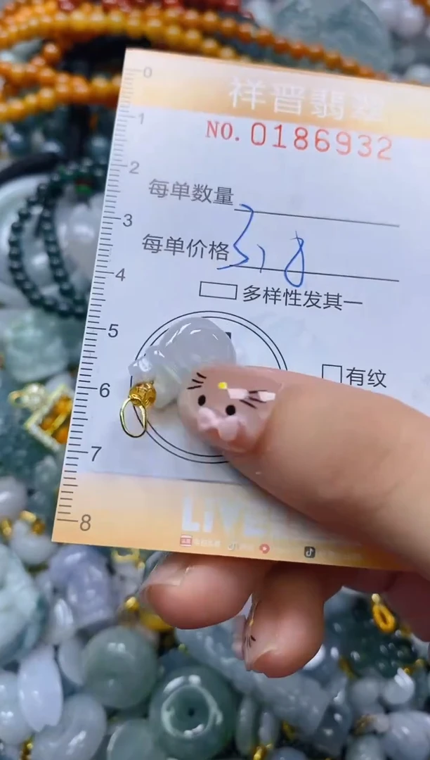 翡翠未镶嵌颈饰闪购0186932多样性发其一
