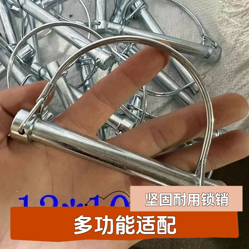 60机75机挖掘机挖机插销D型销子固定锁销挖掘机配件家用螺丝