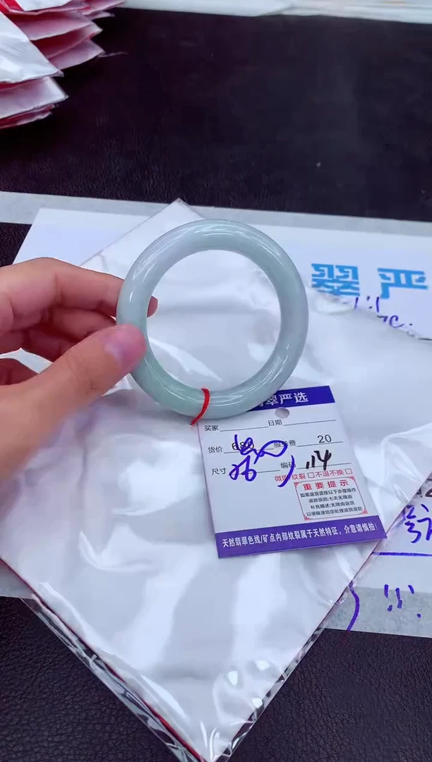 【闪购商品】翡翠手镯未镶嵌1111111111111