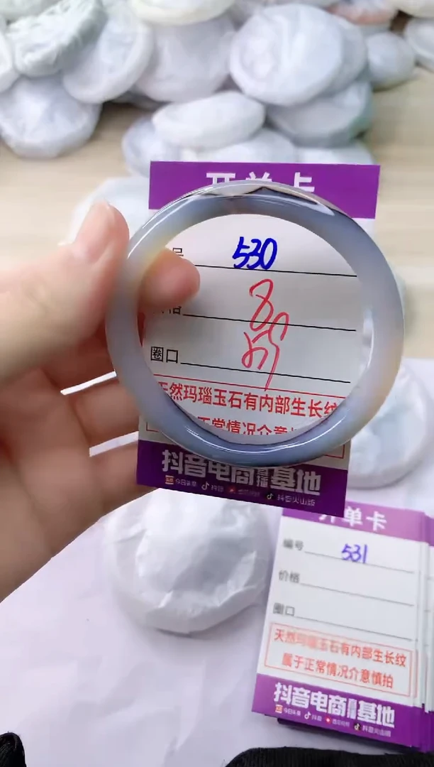 玛瑙/玉髓手镯未镶嵌530