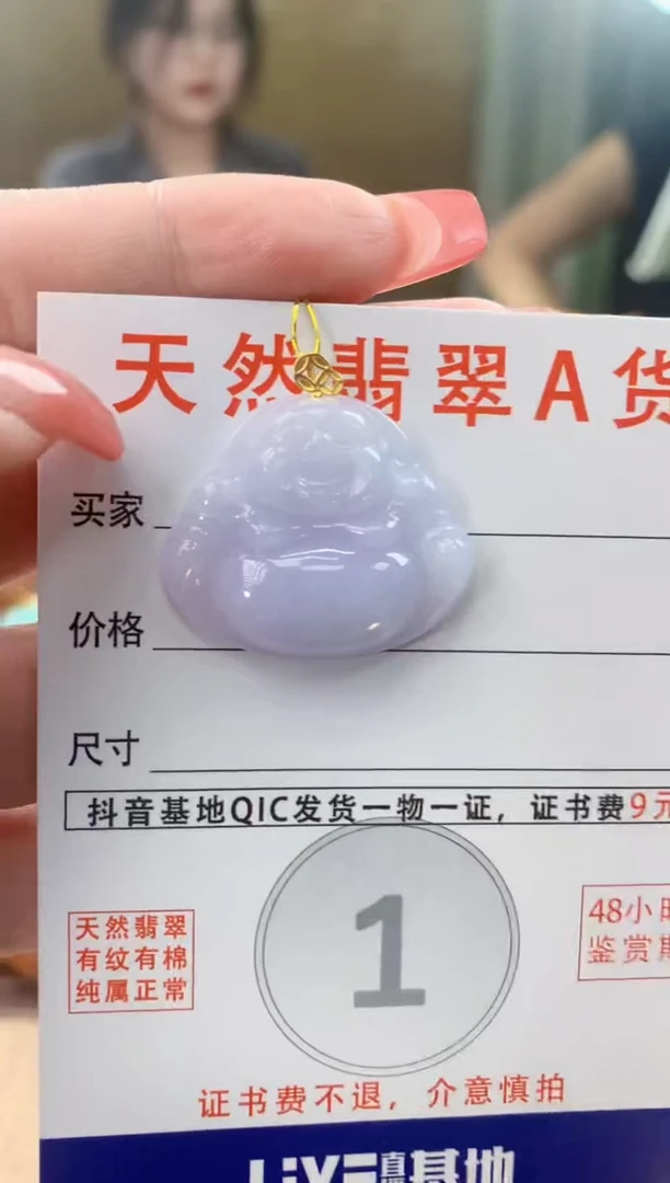 颈饰18K金镶嵌翡翠天然A货翡翠挂件