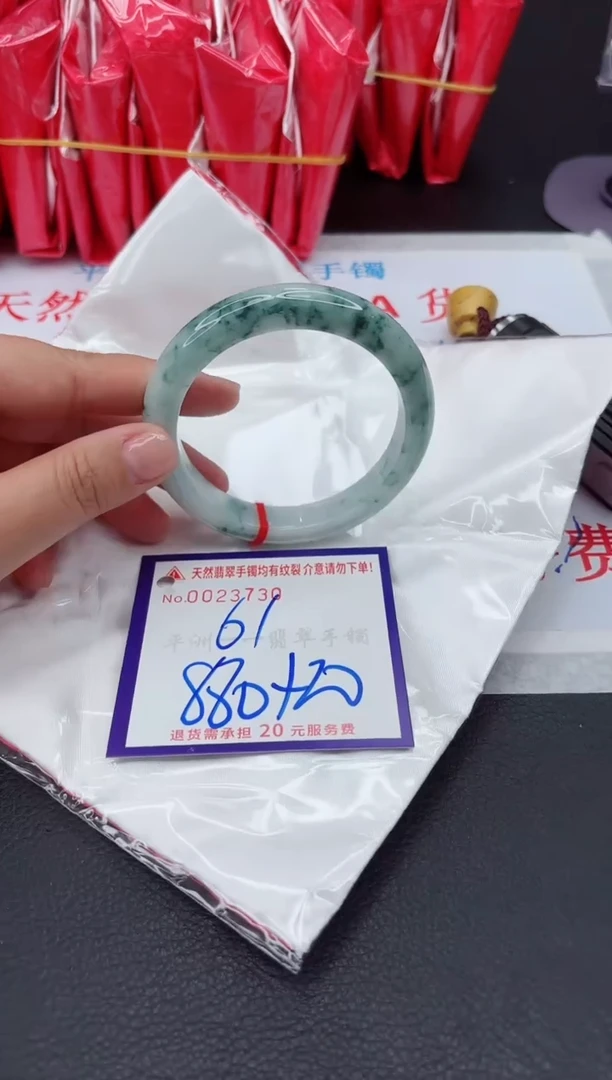 【闪购商品】翡翠手镯未镶嵌111111111